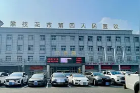 保卫科副科长一路升任“一把手”？四川一医院院长落马引热议图片