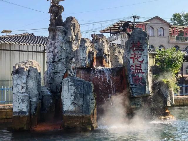 快来！一起冬游毕节