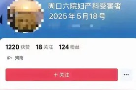 网暴发生 抖音隐身 是“不能”还是“不作为”？图片