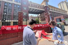 聊城市公安局东昌府分局网安大队走进校园开展抵制网络谣言宣传工作图片