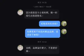 升维2025｜年轻化：品牌和Z世代玩在一起这事儿，如何进行到底图片