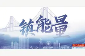 小榄镇9亿打造新型生态智能制造产业园图片