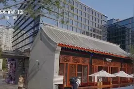 当城市更新“牵手”文物保护 跨界融合打造消费“新磁场”图片