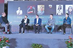 “影视榜样·2023年度总评榜”论坛：创作者应追求“杰作”而不是“爆款”图片
