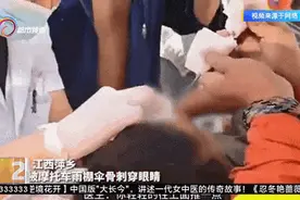 不仅危险还违法！这种伞很多昆明人在用，速拆！图片