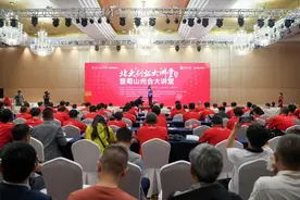 北大创业大讲堂（合肥）暨蜀山光合大讲堂成功举办图片