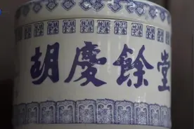 “浙产好药”出圈记①：从“珠”到“宝”，诸暨珍珠有了新路子图片