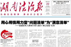 深化走转改·调研解题｜用心用情用力变“问题清单”为“满意清单”——省退役军人事务厅深入践行“浦江经验”纪实图片