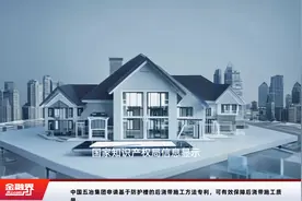 中国五冶集团申请基于防护槽的后浇带施工方法专利，可有效保障后浇带施工质量