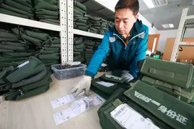 最快当天快递到家 北京启动高考身份证加急办理图片