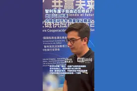 从智利进口的车厘子未来会降价吗？智利企业家代表解答图片