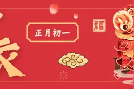 下载黄河云视客户端 云上看2025年宁夏春晚 惊喜好礼送不停图片