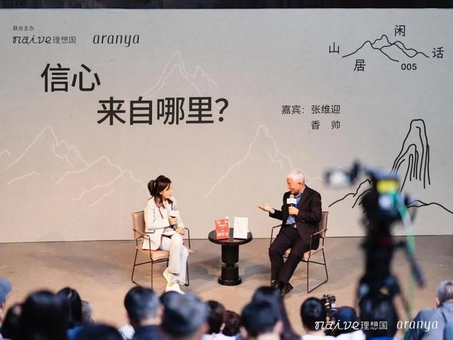 “山居闲话”活动招募｜去山中度过一个完美周末