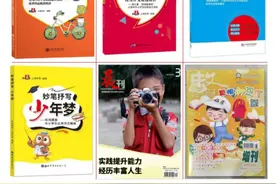 报名 | 初中生写作窍门：做个发光体！“新闻晨报杯”名师公益讲座开讲图片