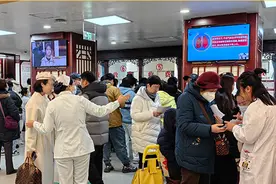 大家东城 感恩相伴——东城中医医院新年“心”语图片