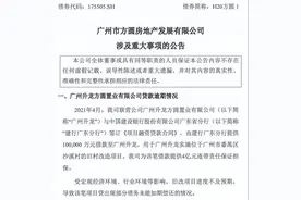 沙溪村旧改再受阻！10亿元旧改贷款获展期图片