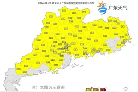 广东明日秋高气爽，还可欣赏“悬日”美景图片