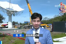 “全球最大”！首台！在我国完成吊装图片