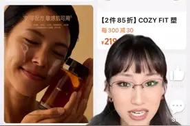 华熙生物研发品牌一广告图被指涉嫌低俗，品牌方回应图片