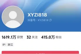 辛巴抖音账号被封禁！知情人士透露原因图片