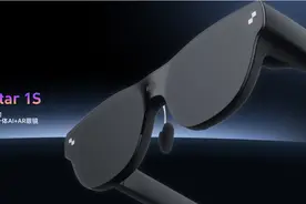 能当手机用的智能眼镜？业内首款全彩双目“ AI+AR ”眼镜来了！图片