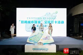 南京河西南第四届帐篷读书节开启图片