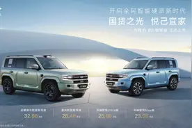 比亚迪、华为，联合发布！全球首款车，兼具“天神之眼”“乾崑智驾”！23.98万元起图片