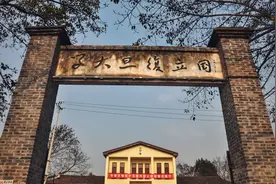 日月光华：复旦大学的北碚岁月图片