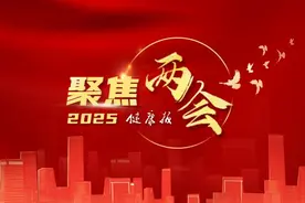两会·场外暖闻｜诊室变课堂：103名教师跟随心理医生习“心术”图片
