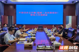 中国龙舟协会到道县调研指导中国龙舟公开赛（湖南·永州道县站）筹备工作图片