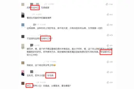 哲学硕士拟聘为遗体火化工，网友：专业对口！图片