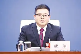 2024湖北两会 | 恩施州利川市委副书记、市长熊翔：创新旅游产业融合新业态，为游客提供更好旅居体验图片