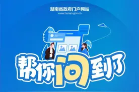 灵活就业人员参保，可以更改社保缴费档次吗？帮你问到了！图片