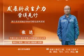 ​劳模风采：求新攀高向未来图片