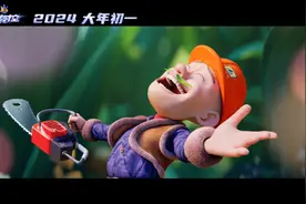 《熊出没·逆转时空》：系列动画电影的十年之约图片