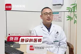 清明时节，健康相伴｜急救科普：被蛇咬伤怎么办？抗蛇毒血清医院名单可收藏！图片