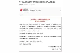 “砸车侠”焦大银等4人拟被认定见义勇为图片