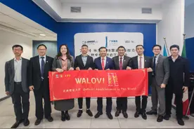 王老吉在米兰发布国际品牌标识，并签约首个王老吉欧洲博物馆图片