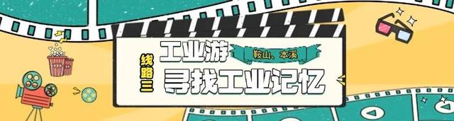 跟着影视游辽宁！被影视剧“偏爱”的辽宁，到底有多好玩