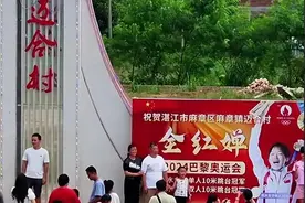 视评来了丨全红婵带动家乡经济 上演现实版“全村的希望”图片