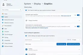 Windows 11要内置DLSS了！但是GPU要求不低图片