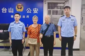 广东一对亲兄妹失联20多年，警方助力团圆图片