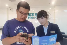 国网大连供电公司：“e起节电”， 低碳度夏图片