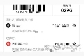 记者帮办丨手机号码被冒用不停收到快递寄送提醒 多处维权难解决图片