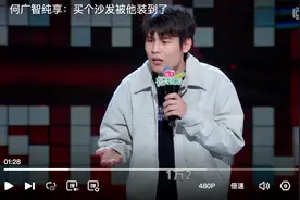 穷鬼、时尚与废物：拆解2024中式脱口秀要素图片