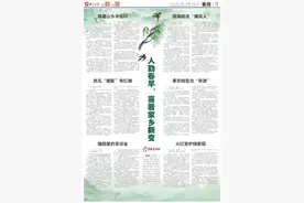 人勤春早，喜看家乡新变图片