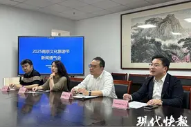 百场活动约你来玩，2025南京文化旅游节即将开启图片