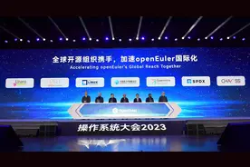 四年市场份额36.8%！欧拉成为中国第一服务器操作系统图片