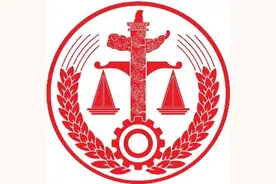 新沂市人民法院窑湾人民法庭搬迁公告图片
