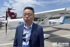 历经10年攻克 这款通用飞机将撬动低空旅游、飞行培训等万亿级市场图片